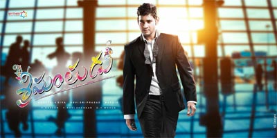 Mahesh Babu Plays a Playboy