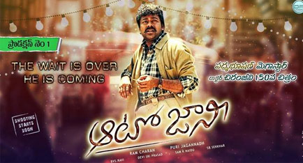 Chiranjeevi's 150th with Puri from August!!