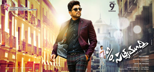 'S/o Satyamurthy' 4 Days WW Shares