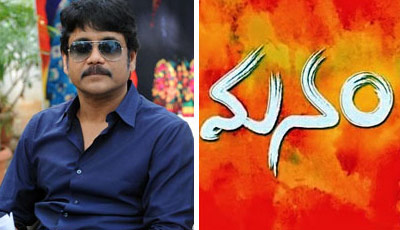MAA out, MANAM in for Nagarjuna!