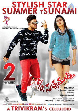 'S/o Satyamurthy' 1st Week WW Shares