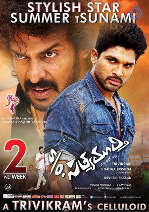 'S/o Satyamurthy's Sensation in Karnataka