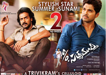 'S/o Satyamurhty's Promotions Intensified 