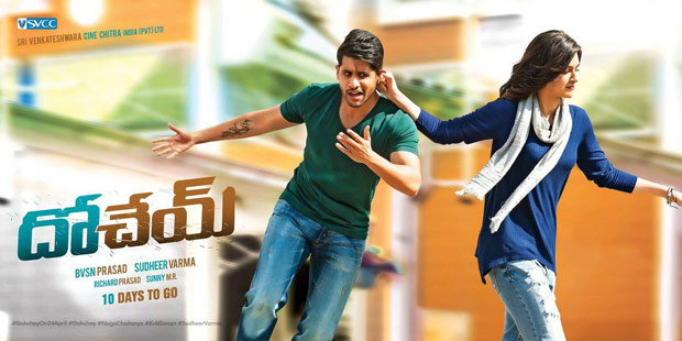 Positive Reports for 'Dohchay'