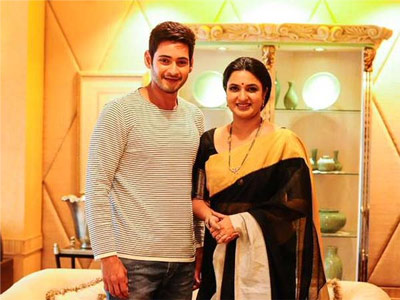 Mahesh's Smart Look in 'Srimanthudu'