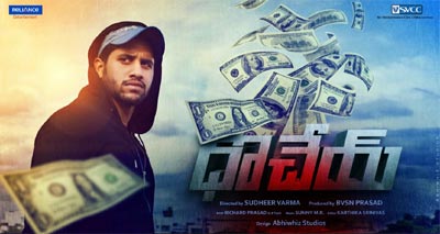 Josh Release: Dohchay