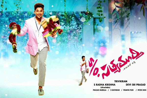 'S/o Satyamurthy' Three Weeks WW Shares