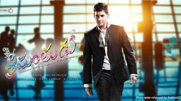 Srimanthudu Postponed Due to Baahubali?