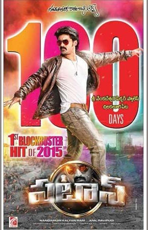 'Pataas' Completes 100 Days