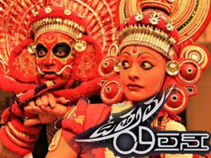 'Uttama Villain's Fate to Be Changed?