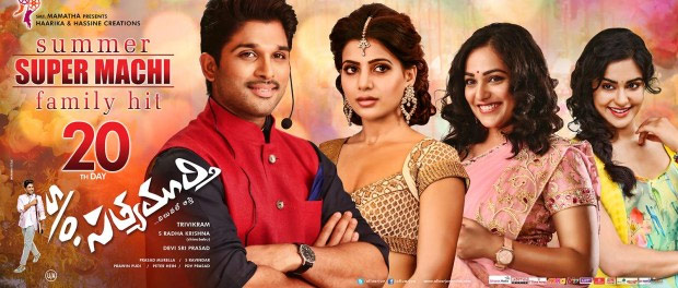 'S/o Satyamurthy' 4 Weeks WW Shares