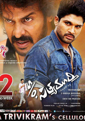'S/o Satyamurthy' 5th Week Sensation