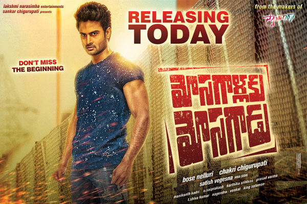 'Mosagallaku Mosagadu' First Day Talk