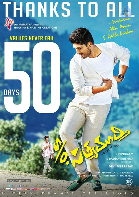 'S/o Satyamurthy' 50 Days Centers