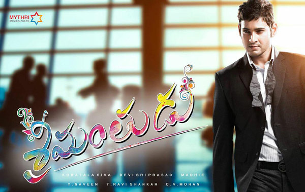 Shruthi Haasan Reveals 'Srimanthudu' Title