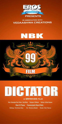 History Behind Balayya's 99th Film Logo!