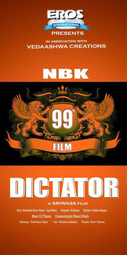 History Behind Balayya's 99th Film Logo!