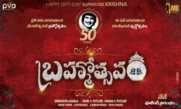 Krishna's Swarnotsavam Is Like 'Brahmotsavam'