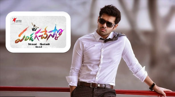 'Pandaga Chesko' 1st Week WW Shares