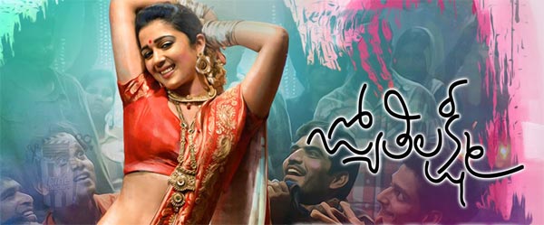 Varun Sandesh Under Charmi Attack