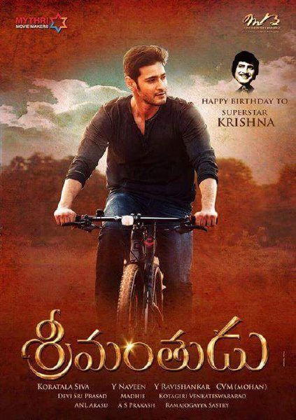 Srimanthudu EG-WG Pre Release Business