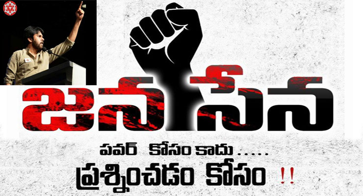 Janasena Aggressive on Special Status