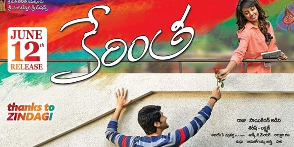 Dil Raju 'Happy Days 2'