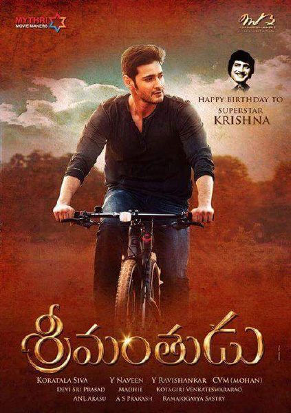 Srimanthudu's Superb Feat after Baahubali