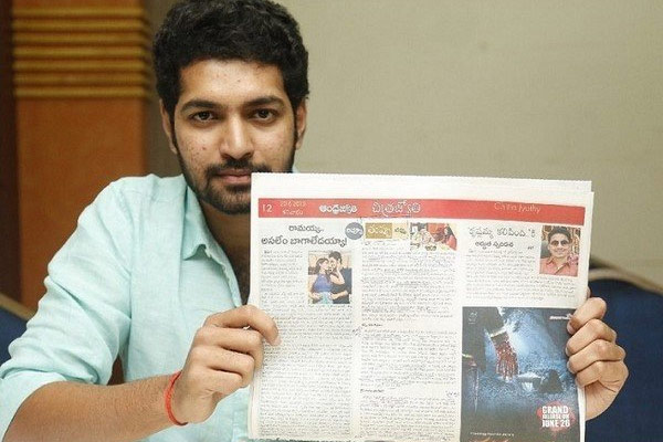 Newspaper Blackmailed 'Tippu' Makers?