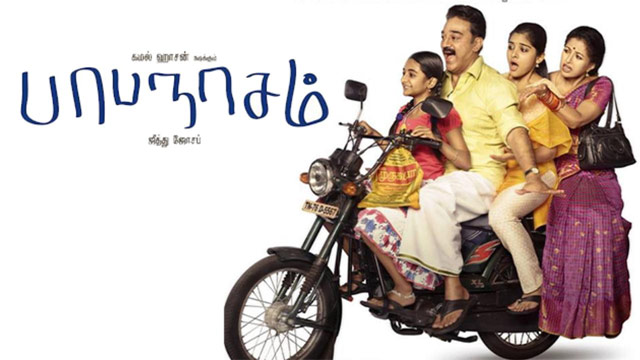 'Papanasham' a Resounding Hit!