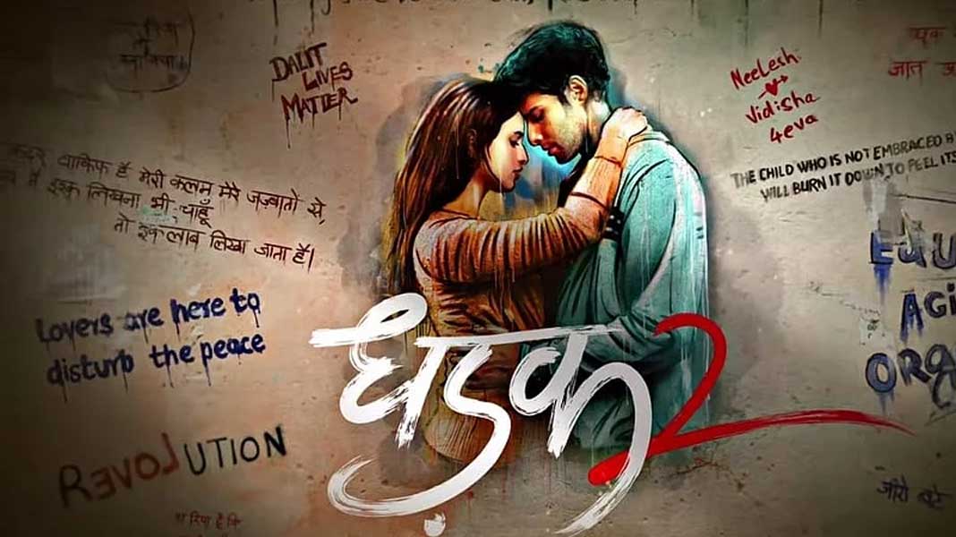 16 Censor Cuts for Dhadak 2
