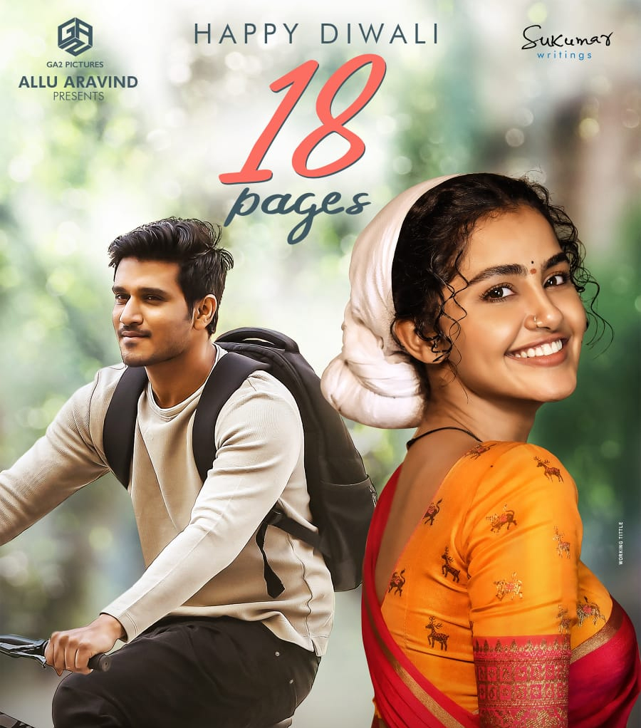 18 Pages romantic pic on Diwali attracts all