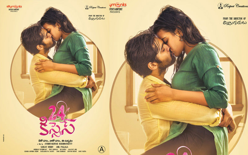 24 Kisses and Rangu Hitting Screens Today