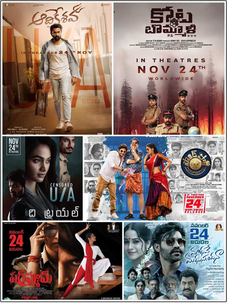 Today pk sales telugu cinema