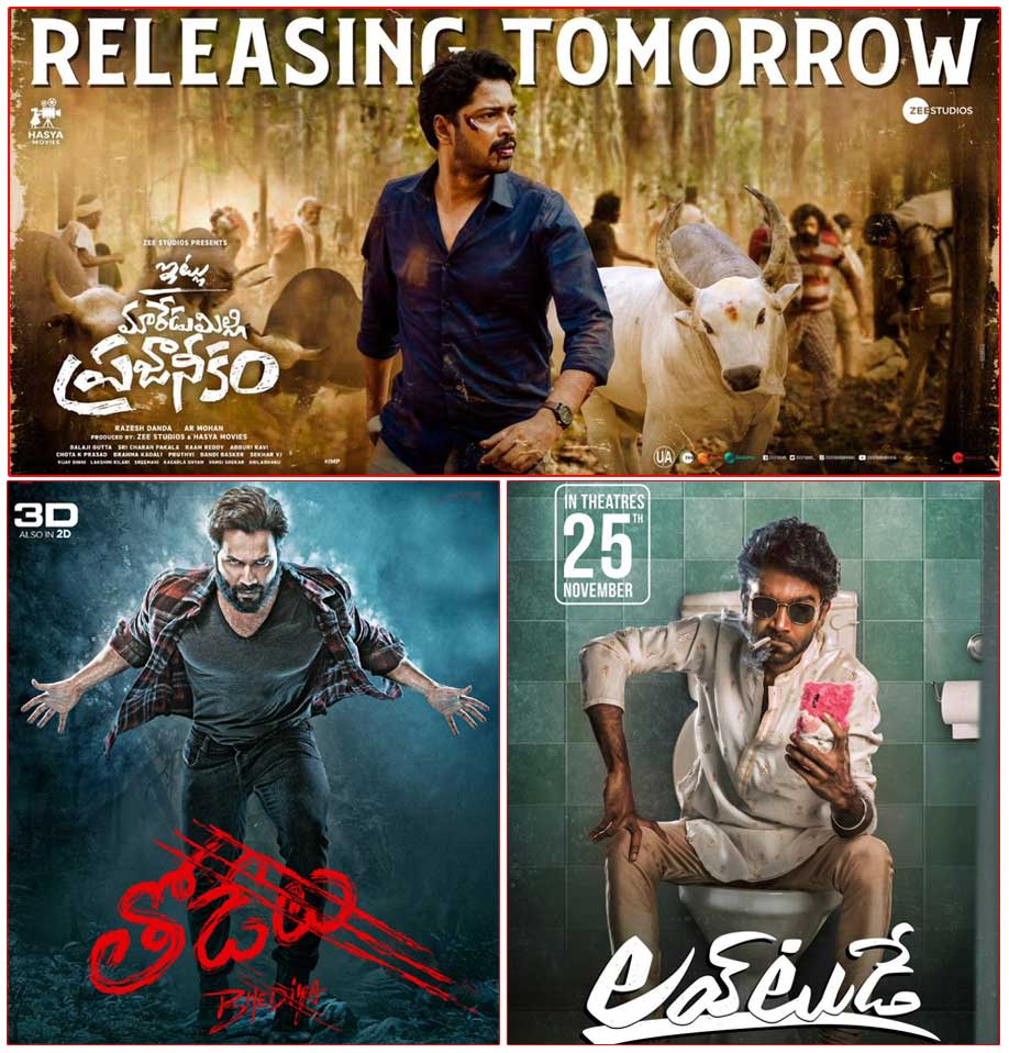 25 November 2022 Movie Releases and Reviews