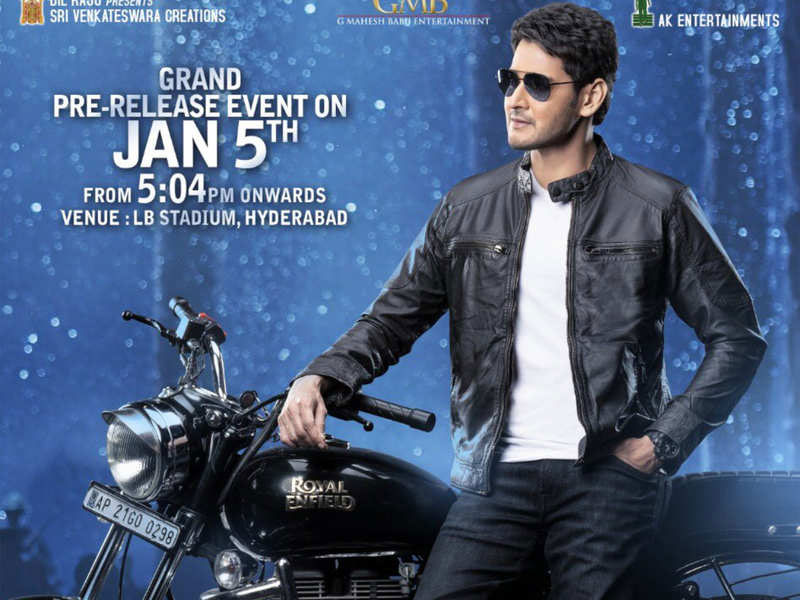 3 Best Moments in Sarileru Neekevvaru Event
