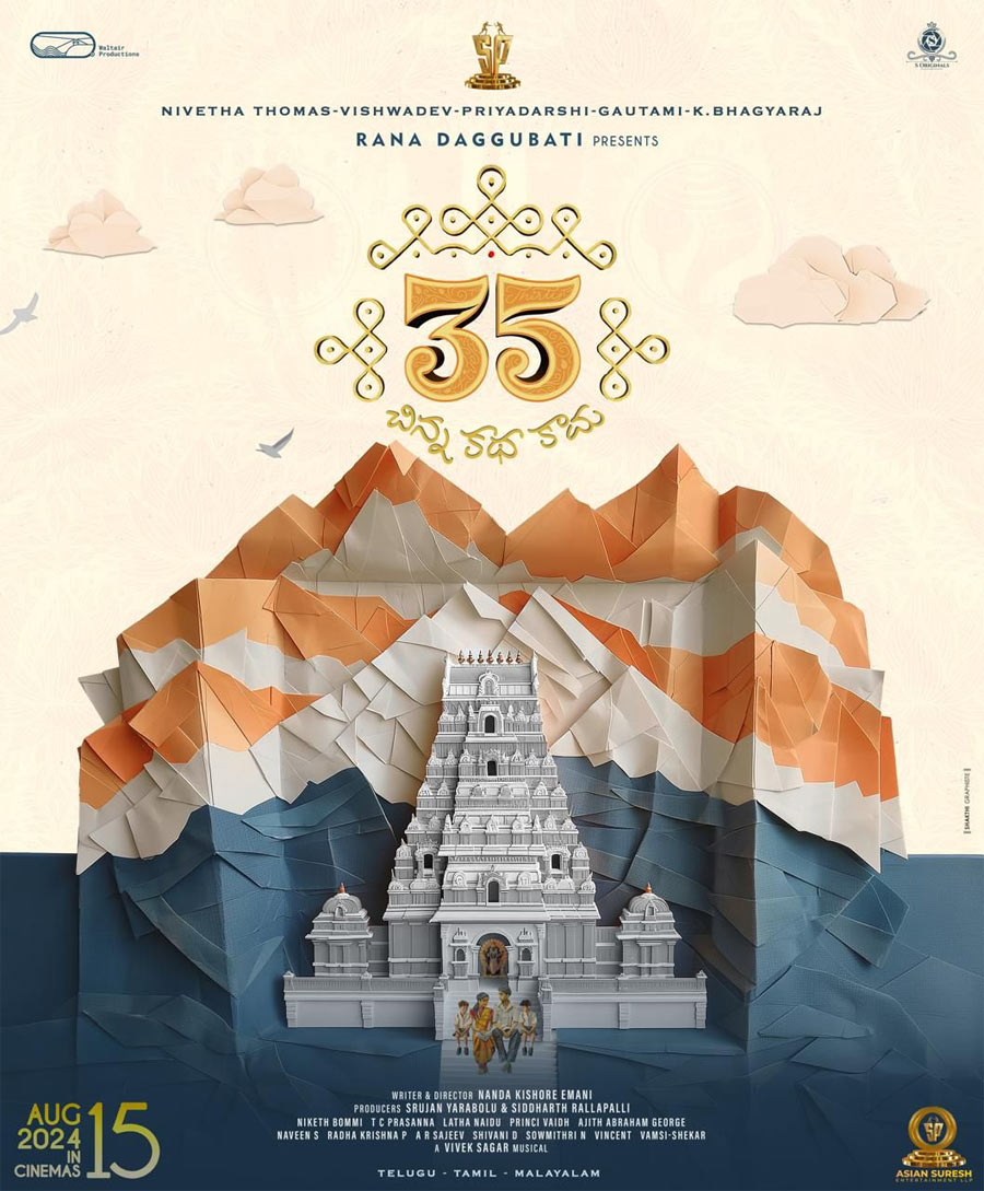 35-Chinna Katha Kaadu