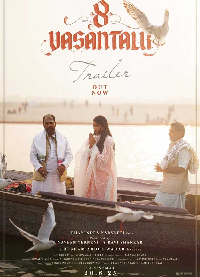 8 Vasanthalu Trailer