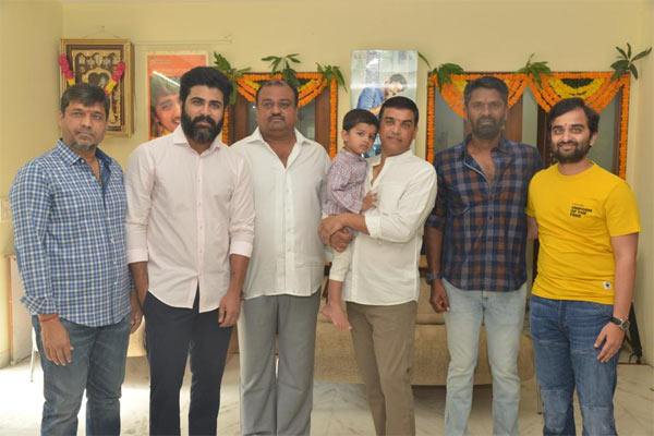 96 Telugu Remake