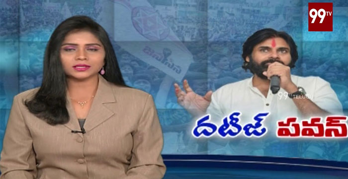 99 TV to Checkmate YSRCP Rowdyism for Janasena