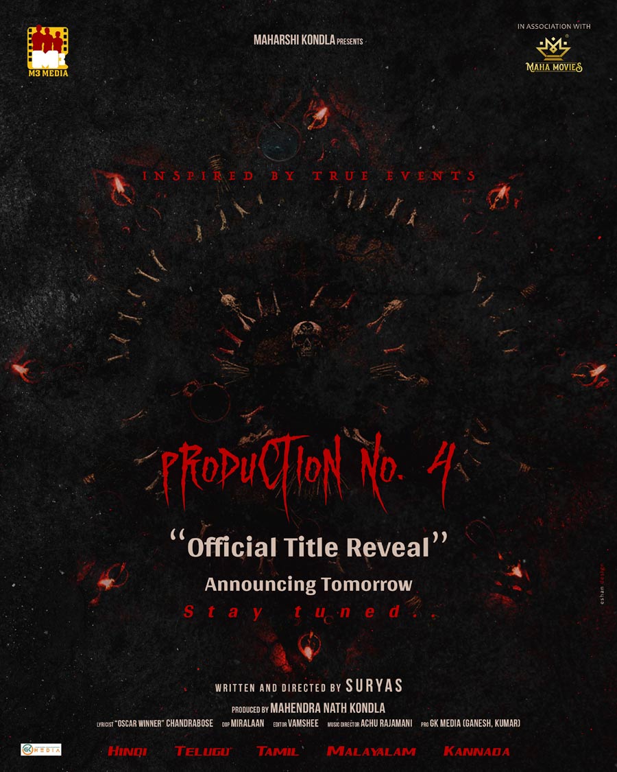 A dark and dangerous horror thriller is coming to redefine fear