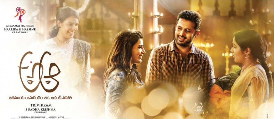 'A..Aa' Release Based on 'Brahmotsavam's Report
