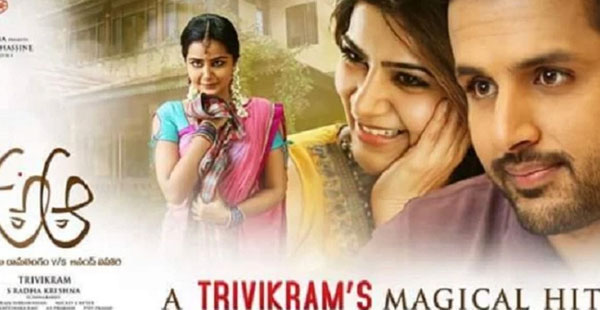 A..Aa Two Days AP and Telangana Collections