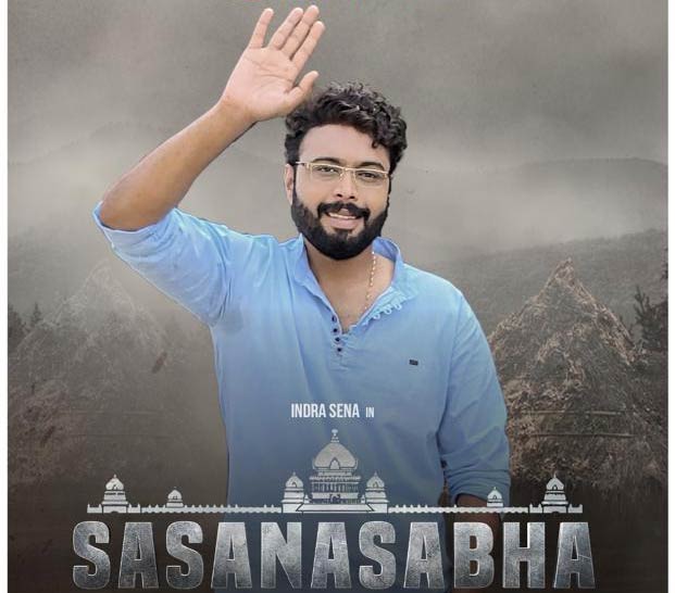 Aabid Bhushan Playing Crucial Role In Sasanasabha