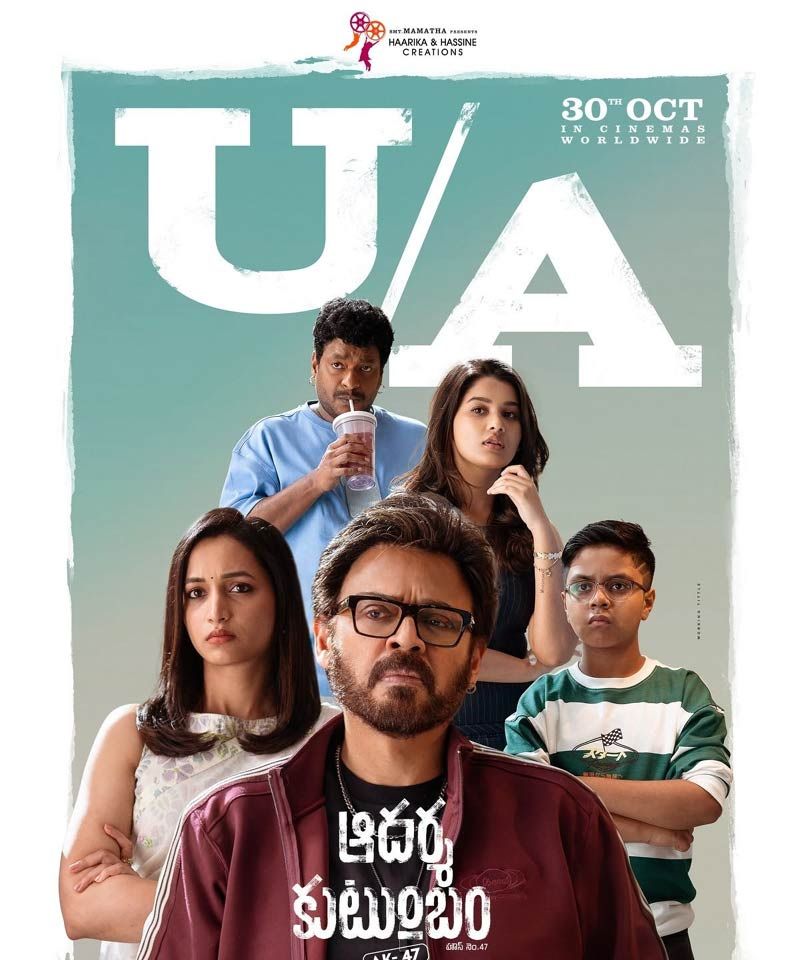 Aadarsha Kutumbam censor completed