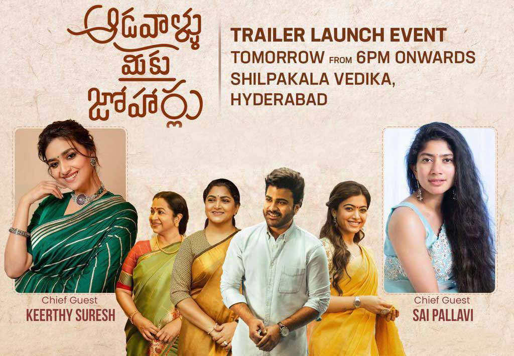 Aadavaallu Meeku Johaarlu trailer treat on