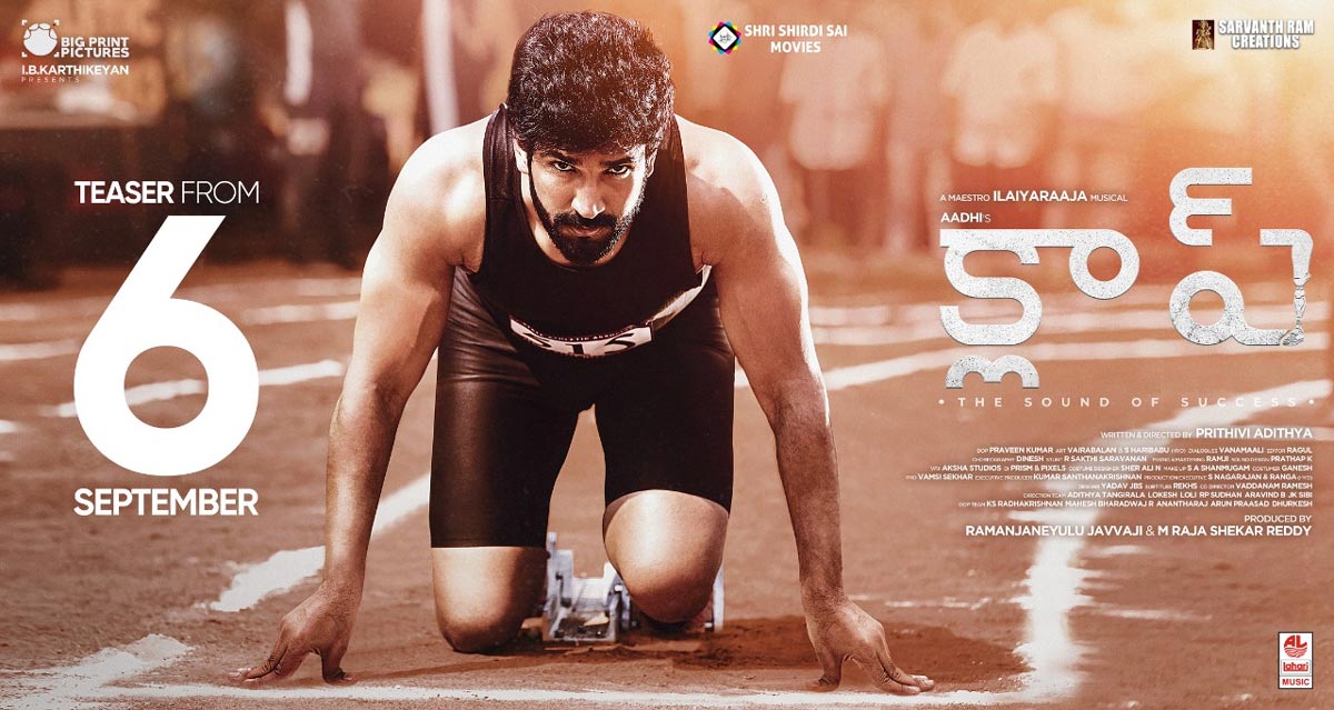 Aadhi's Clap teaser to be released on