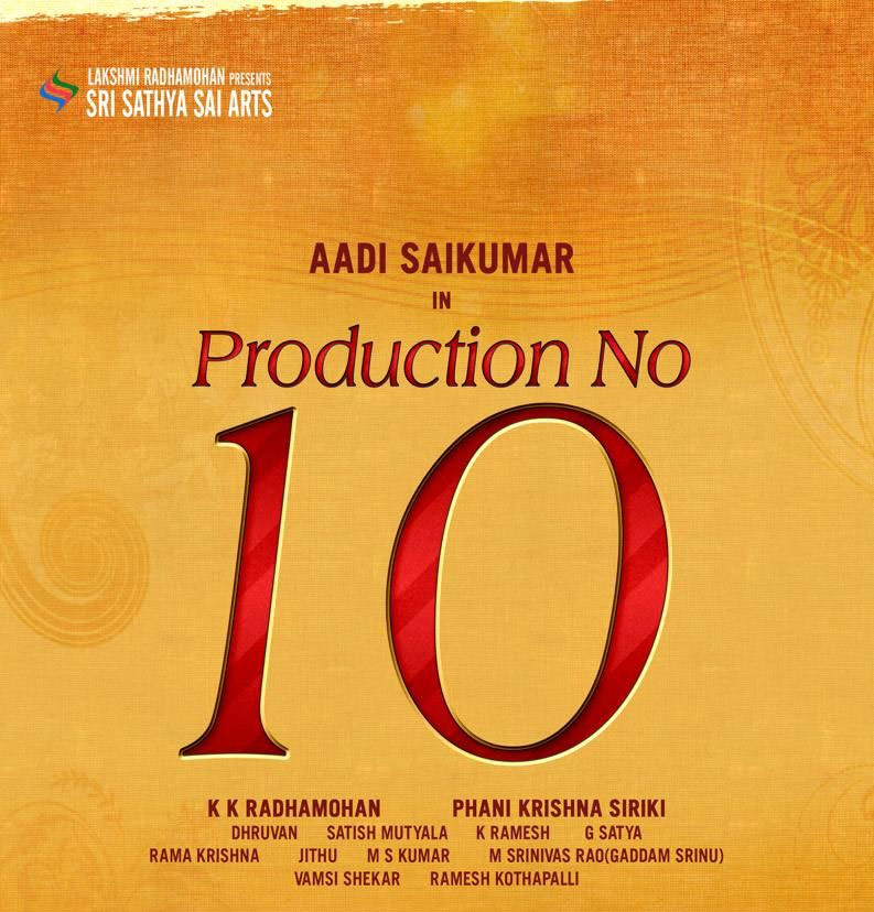 Aadi Sai Kumar's film with a newcomer under Sri Sathya Sai Arts