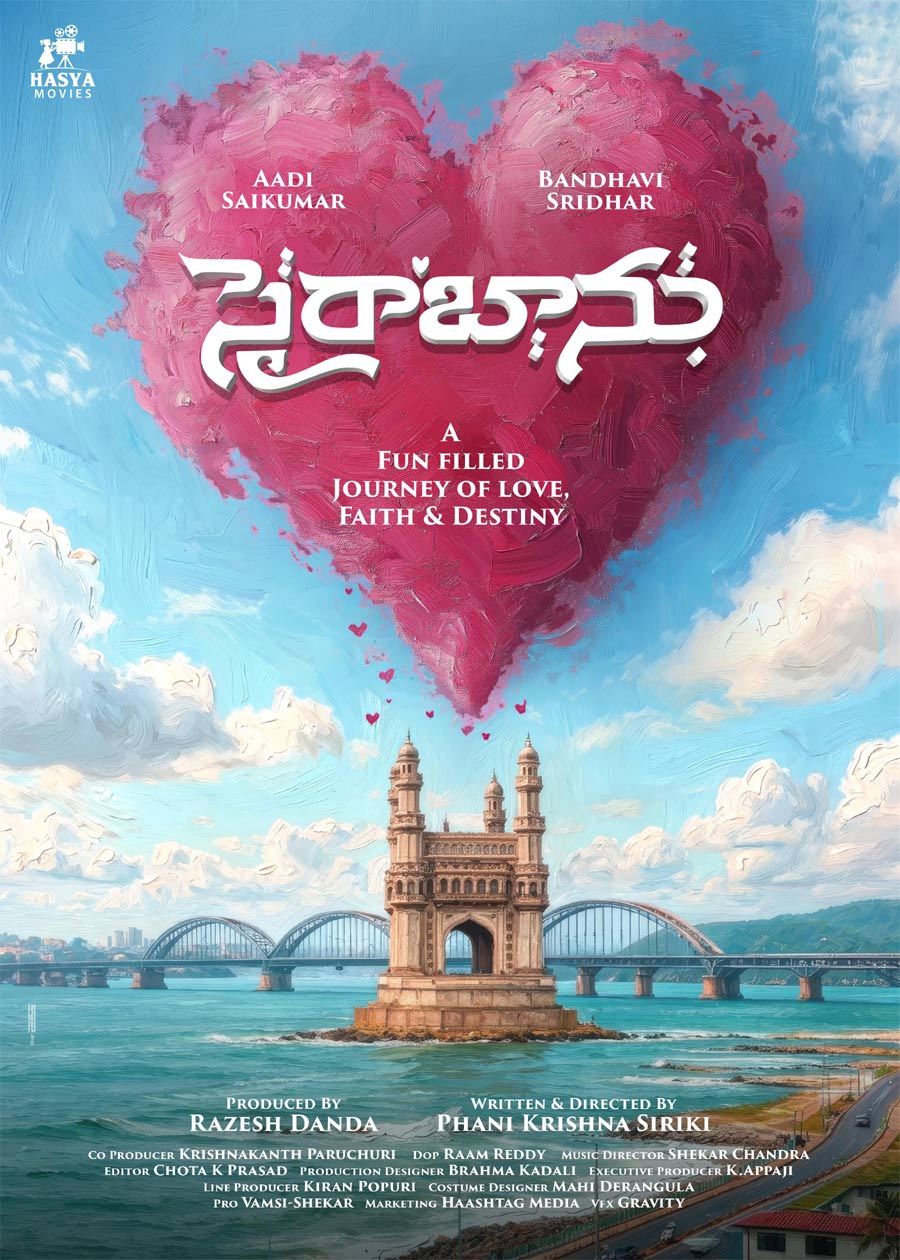 Aadi Sai Kumar New Movie Sairabanu Launched