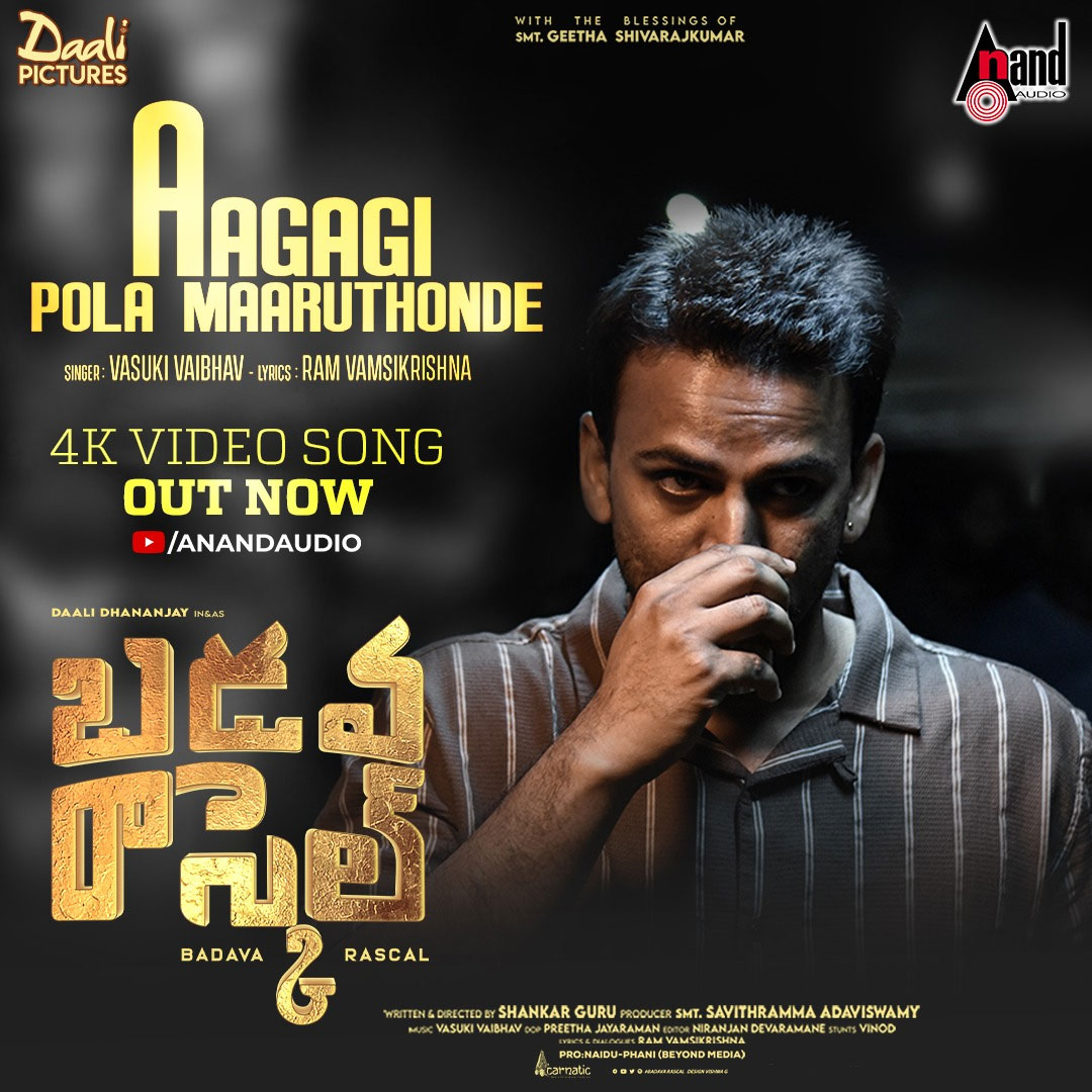 Aagagi Polamaruthonde from Badava Rascal released